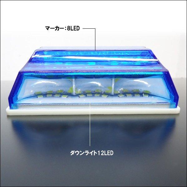 送料無料 24V 角型 LED サイドマーカー (2) ダウンライト付き ４個セット 青　ブルー ホワイト 路肩灯　レターパック｜vivaenterplise｜06