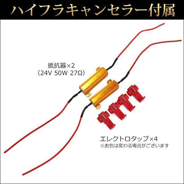 訳あり トラックテール LEDテールランプ シーケンシャル