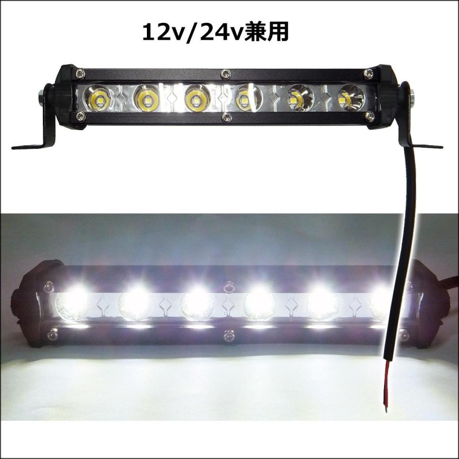 送料無料 ライトバー Q ホワイト 白 防水 12V 24V LED 作業灯 オフロード SUV 4WD 7インチ IP67 2個セット レターパック｜vivaenterplise｜02