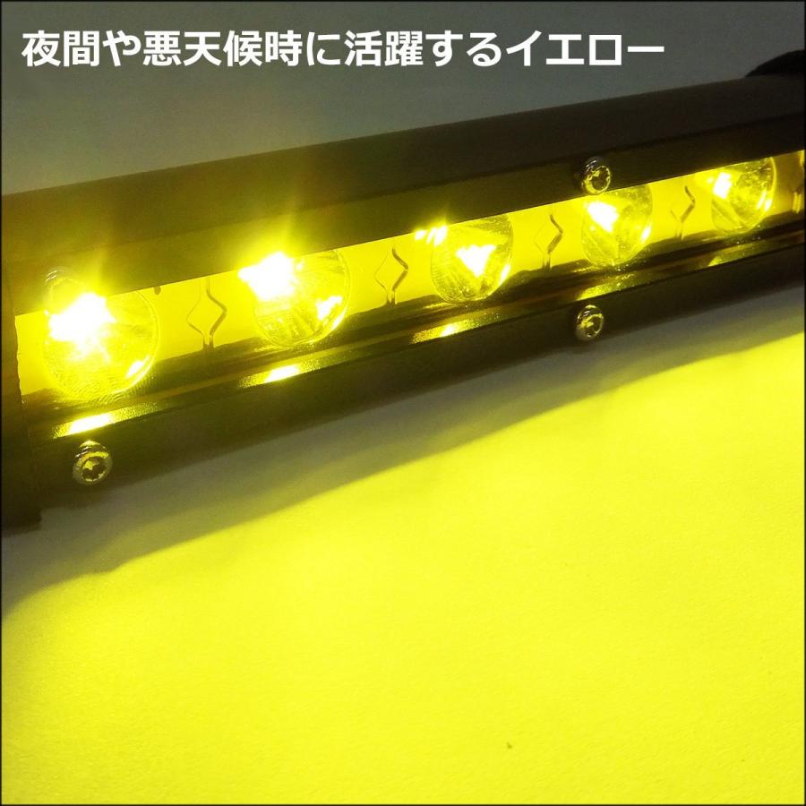 送料無料 ライトバー Q イエロー 黄色 防水 12V 24V LED 作業灯 送料無料 ライトバー Q イエロー 黄色 防水 12V 24V LED 作業灯
