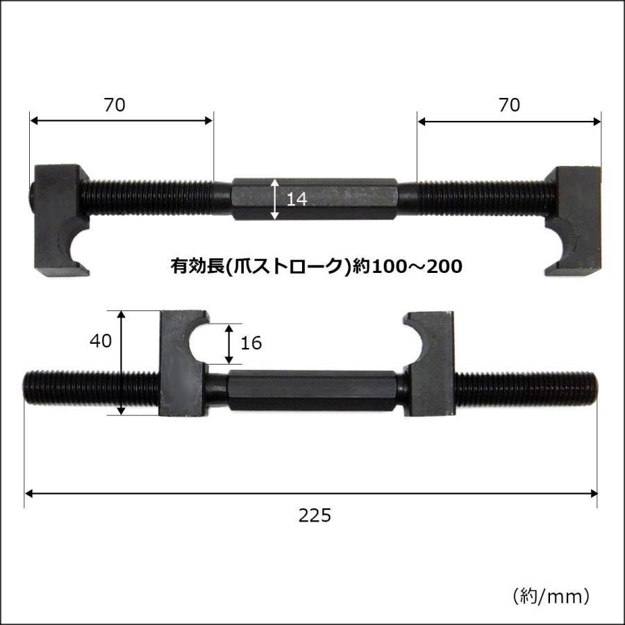 送料無料 コイルスプリングコンプレッサー [C] 2本セット バイク オートバイ用 2本爪 メール便｜vivaenterplise｜03