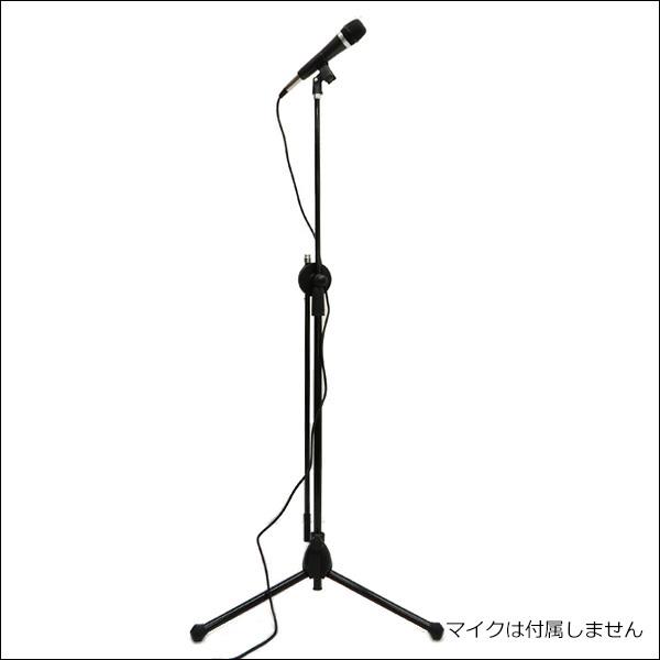 マイクスタンド (C) マイクホルダー 2個付き ブームスタンド 伸縮 角度