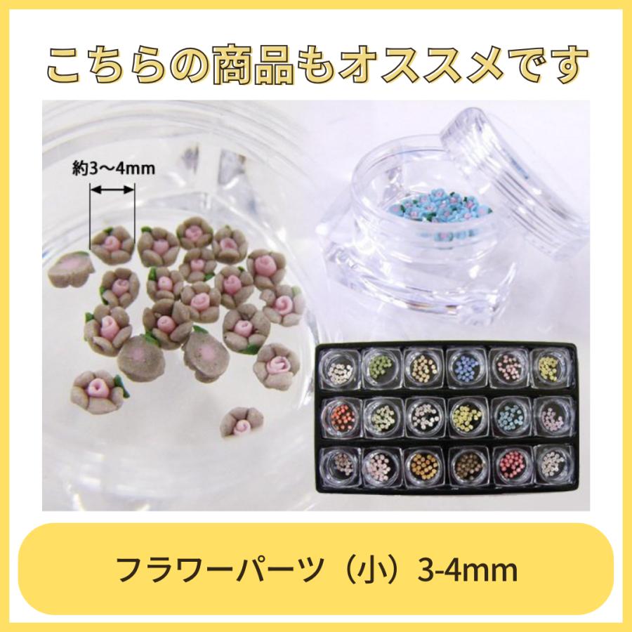 送料無料 3Dクレイ ローズ パーツ (大) 12色 約400粒 立体 セラミック