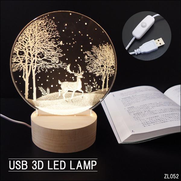 処分価格 LEDスタンドライト USB電源 3Dアートランプ【1231004】雪景色 鹿トナカイ｜vivaenterplise｜08
