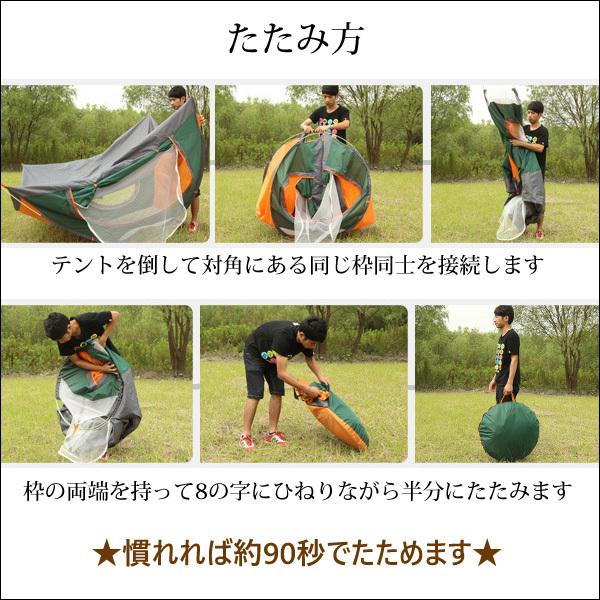 3〜4人用 ワンタッチテント (橙×緑) UVカット 2ドア仕様 ドーム型