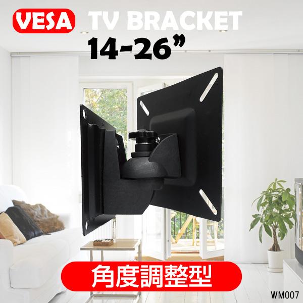 テレビ壁掛け金具テレビ台 角度調節 可能 上下調節式 26-55 インチ テレビ壁掛け金具テレビ台角度調節可能上下調節式26-55インチの
