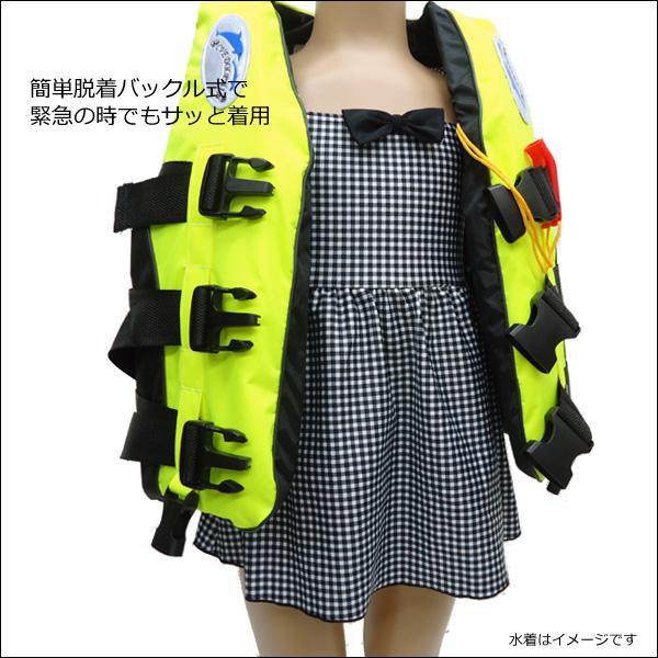 値下げ　ライフジャケット 緊急用ホイッスル付き　救命胴衣 子供用 2点セット 値下げ ライフジャケット 緊急用ホイッスル付き 救命胴衣 子供用