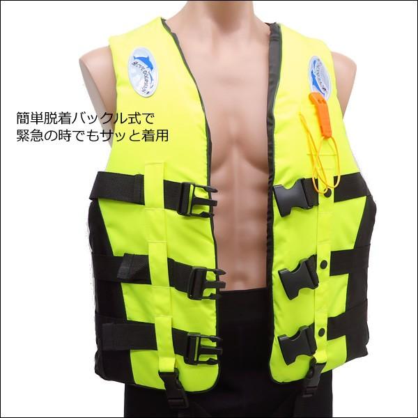 SHIMANO ライフジャケット Lサイズ イエロー ライフジャケット【XXL】笛付 黄 目立つ蛍光色 救命胴衣