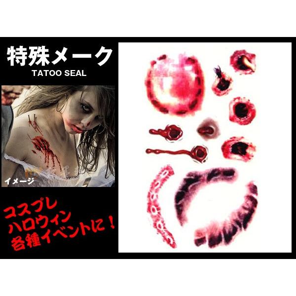 傷タトゥーシール(˼●̙̂ ̟ ̟̎ ̟ ̘●̂˻) Amazon.co.jp: 傷シール タトゥーシール コスプレ ハロウィン
