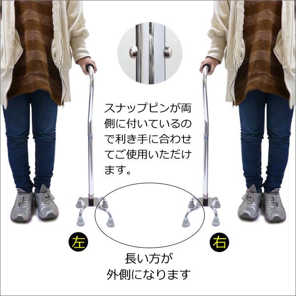 敬老の日 自立式 軽量 4点杖 歩行補助 多点杖 安心歩行 10段階 高さ