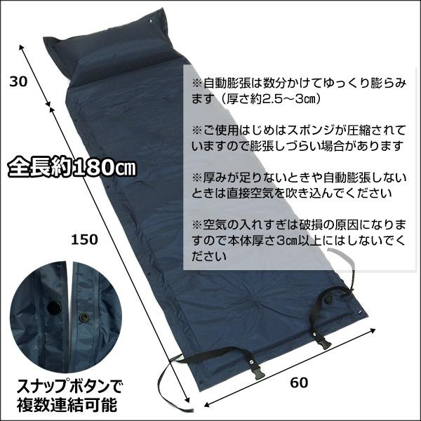 【美品】ソロキャンプ4点セット(テント、寝袋、マット、枕) お得 ソロキャンプ 4点セット【1人用テントC・寝袋H・自動膨張
