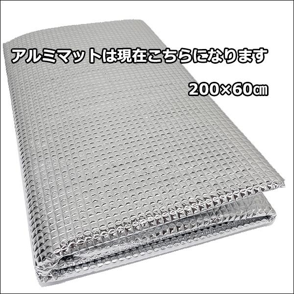 【美品】ソロキャンプ4点セット(テント、寝袋、マット、枕) お得 ソロキャンプ 4点セット【1人用テントC・寝袋H・自動膨張