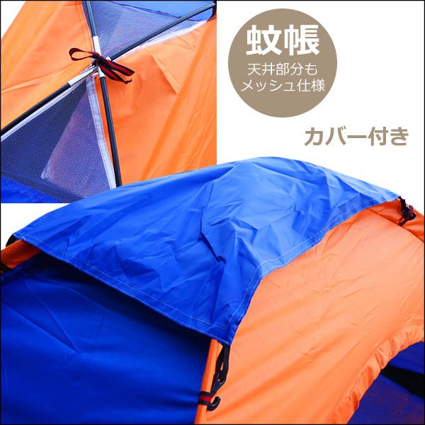 お得 ソロキャンプ 4点セット【1人用テントC・寝袋H・自動膨張