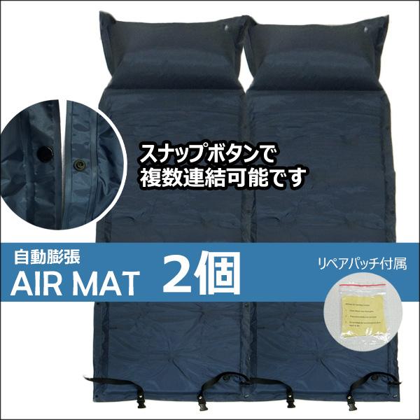 お買い得！！デュオキャンプ6点セット【2人用テント＆アルミマット