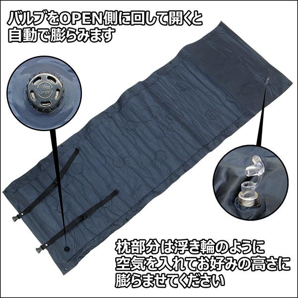 お買い得！！デュオキャンプ6点セット【2人用テント＆アルミマット
