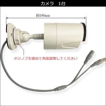 防犯カメラシステム 200万画素 1TB 大特価AHD 防犯カメラセット 200万画素 防犯 夜間撮影対応 赤外線暗視