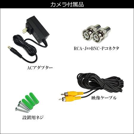 大特価AHD 防犯カメラセット 200万画素 防犯 夜間撮影対応 赤外線暗視