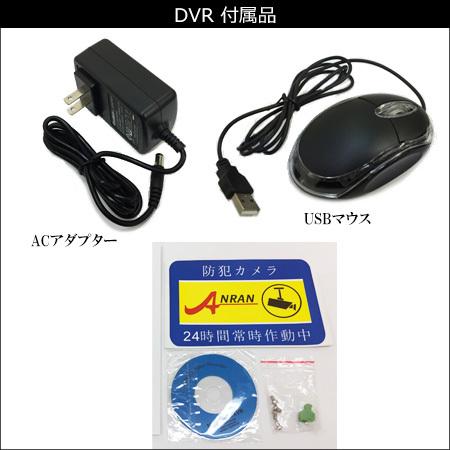 大特価AHD 防犯カメラセット 200万画素 防犯 夜間撮影対応 赤外線暗視