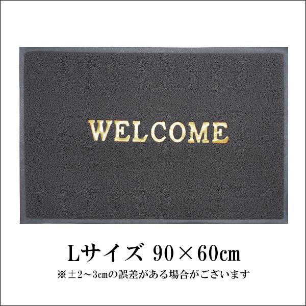 WELCOME 玄関マット L グレー 90×60cm 丸洗い可 ウェルカムマット