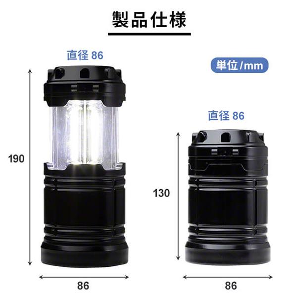 2way LEDランタン L 懐中電灯 防災 アウトドア キャンプ 底