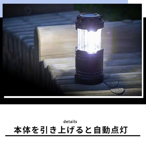 2way LEDランタン L 懐中電灯 防災 アウトドア キャンプ 底マグネット