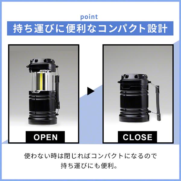 2way LEDランタン L 懐中電灯 防災 アウトドア キャンプ 底マグネット