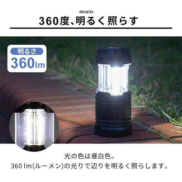 2way LEDランタン L 懐中電灯 防災 アウトドア キャンプ 底マグネット
