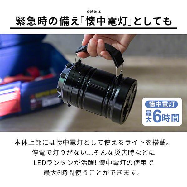 2way LEDランタン L 懐中電灯 防災 アウトドア キャンプ 底マグネット