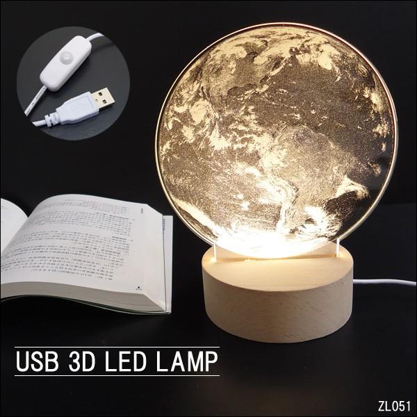 3dアートスタンド 地球 Ledスタンドライト テーブルランプ Usb電源 Zl051 Viva ヤフーショッピング店 通販 Yahoo ショッピング