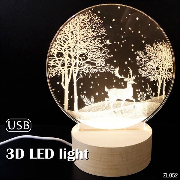 3Dアートスタンド　トナカイ　LEDスタンドライト　テーブルランプ USB電源【1231004】｜vivaenterplise｜10