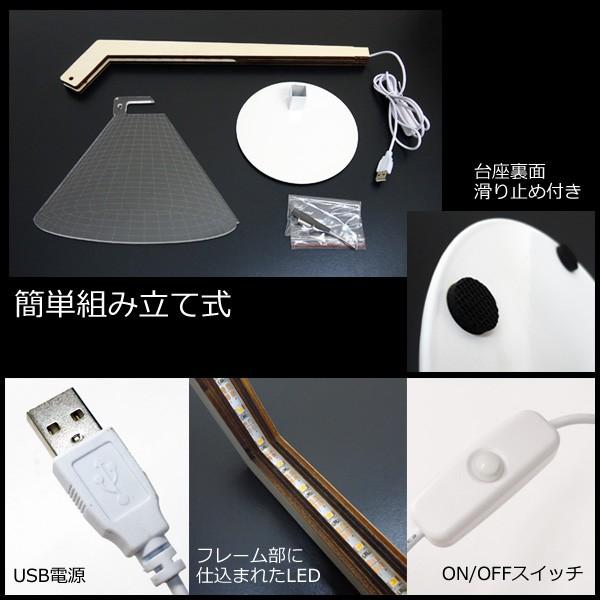 3Dアートスタンド 電気スタンドホワイト LEDスタンドライト テーブル