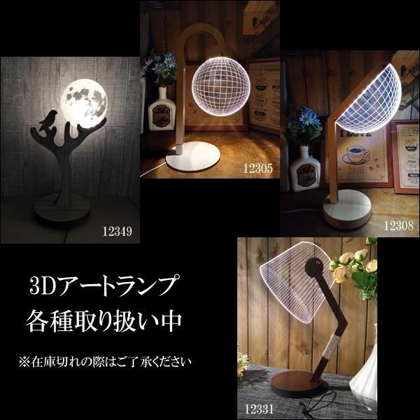 3Dアートスタンド 電気スタンドホワイト LEDスタンドライト テーブル