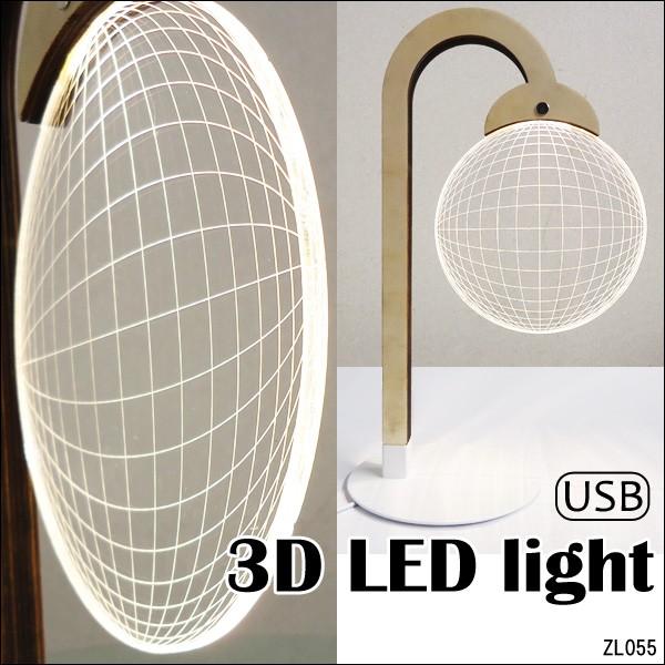 m*9様 大阪関西万博限定 サーキュラー LEDテーブルランプ 3Dアート