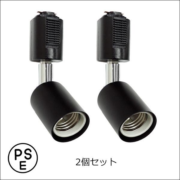 ブラックライト ダクトレールソケット まとめ売り ブラックライト