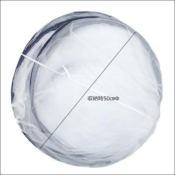 蚊帳 底付きワンタッチ 大人シングルサイズ 軽量 ベッド用 1人