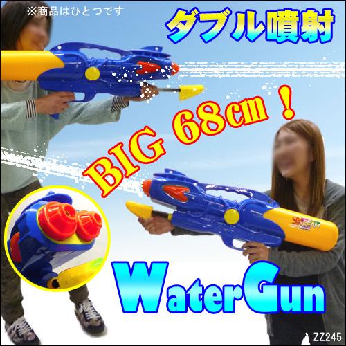 超BIG 水鉄砲 68cm 飛距離9m！ ウォーターガン 超強力 ウォーター