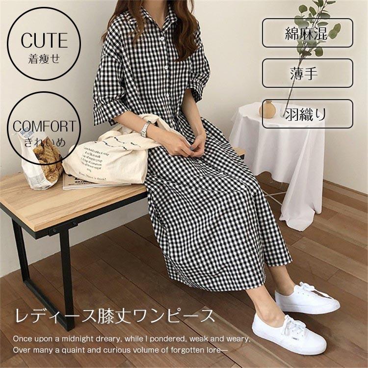 ワンピース レディース 膝丈ワンピース 春夏 チェック柄半袖 ワンピース 大きいサイズ きれいめ 通勤 大人 上品 新作 韓国風 妊婦服 Viva Shop 通販 Yahoo ショッピング