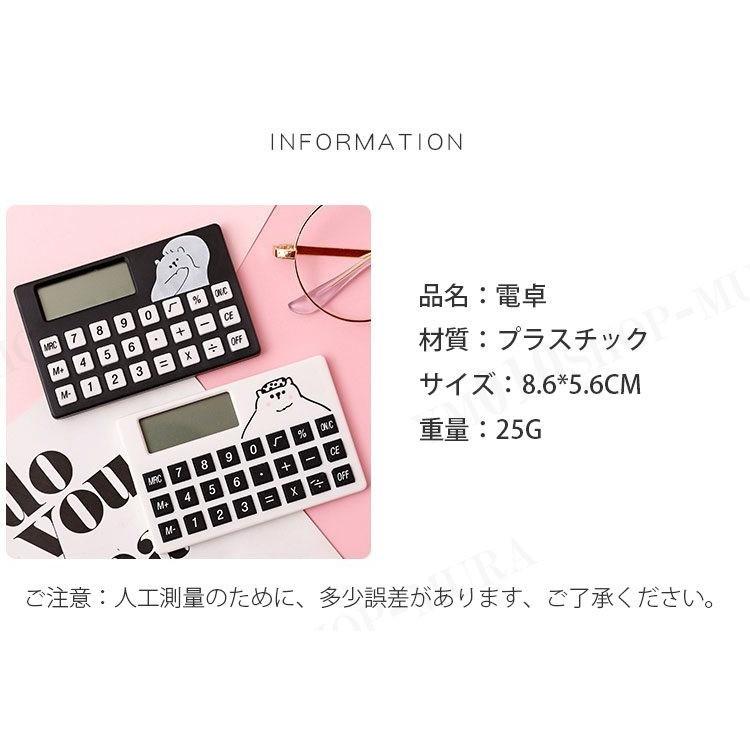 電卓 卓上電卓 電子計算機 計算機 小さい 持ち便利 面白い ミニ 超薄い 小物 計測 Denntaku Viva Shop 通販 Yahoo ショッピング