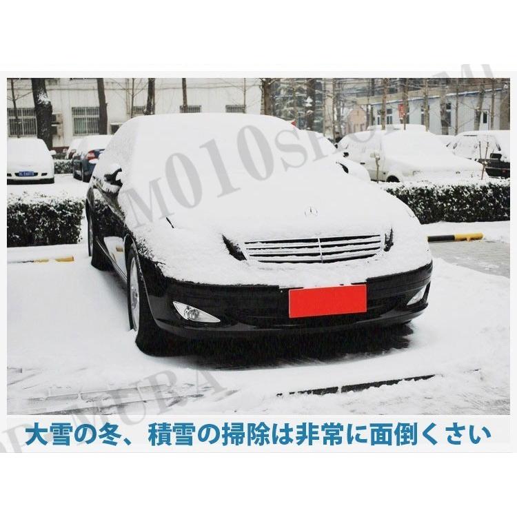 送料無料お手入れ要らず フロントガラスカバー 車 サンシェード ハーフボディーカバー 車中泊 日除け 火山灰 鳥の糞 ハーフタイプ 簡単装着 Www Tonna Com