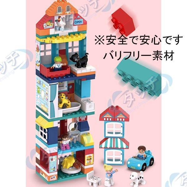 Duplo互換 レゴデュプロ 豪華セット ブロック レゴ おうちごっこ ピンクのおうち 女の子 プレイハウス 互換 デュプロ レゴ こども おもちゃ ブロック 5 Off Asociacionaepi Es