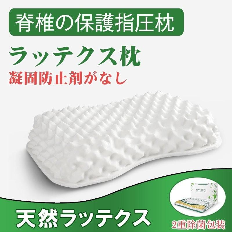 枕 ラテックス枕 高反発枕 ラテックス タイ製天然枕 高反発 まくら ピーナツ型 Latex Pillow ピロー 天然ゴム枕 快眠枕 肩こり防止 枕カバー付き Mkr02 Viva Shop 通販 Yahoo ショッピング