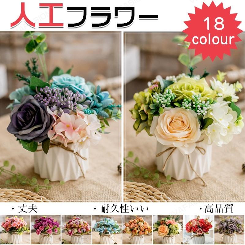 人工フラワー アートフラワー 造花 花 人造 インテリア 装飾 リビング 寝室 かわいい おしゃれ 花束 母の日 贈り物 プレゼント 結婚式 枯れない花 Nergnogzhjh Viva Shop 通販 Yahoo ショッピング