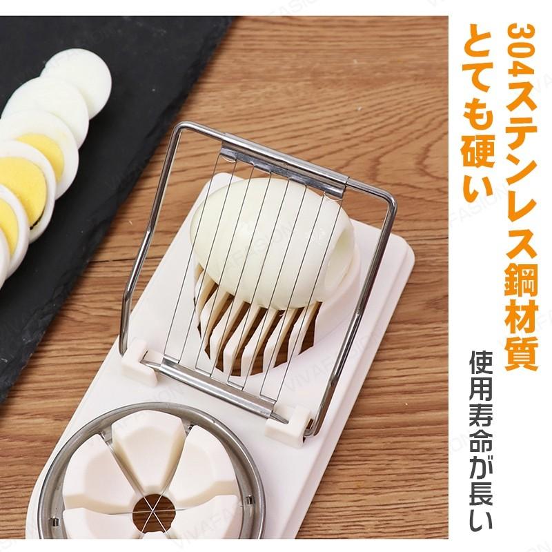 エッグカッター 卵カッター 卵切り エッグスライサー プラスチック 多機能 キッチン 玉子切り Qidanqeshnq Viva Shop 通販 Yahoo ショッピング