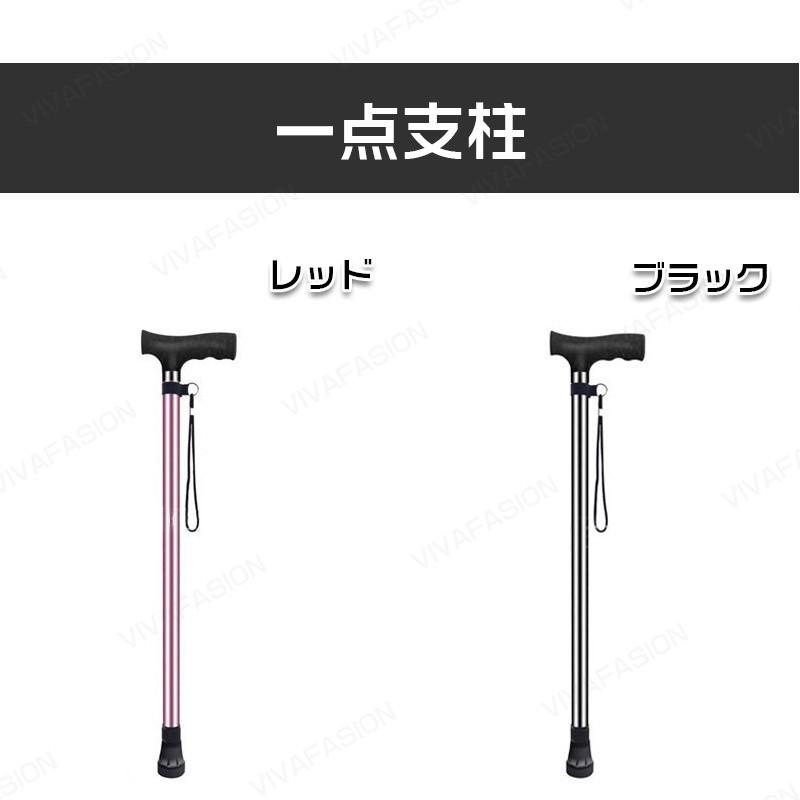 新作ウエア 杖 ステッキ 敬老の日 プレゼント 介護用品 おしゃれ 伸縮型 大人気 女性 男性 軽量 安全 歩行杖 歩行器具 超軽量 Wantannas Go Id