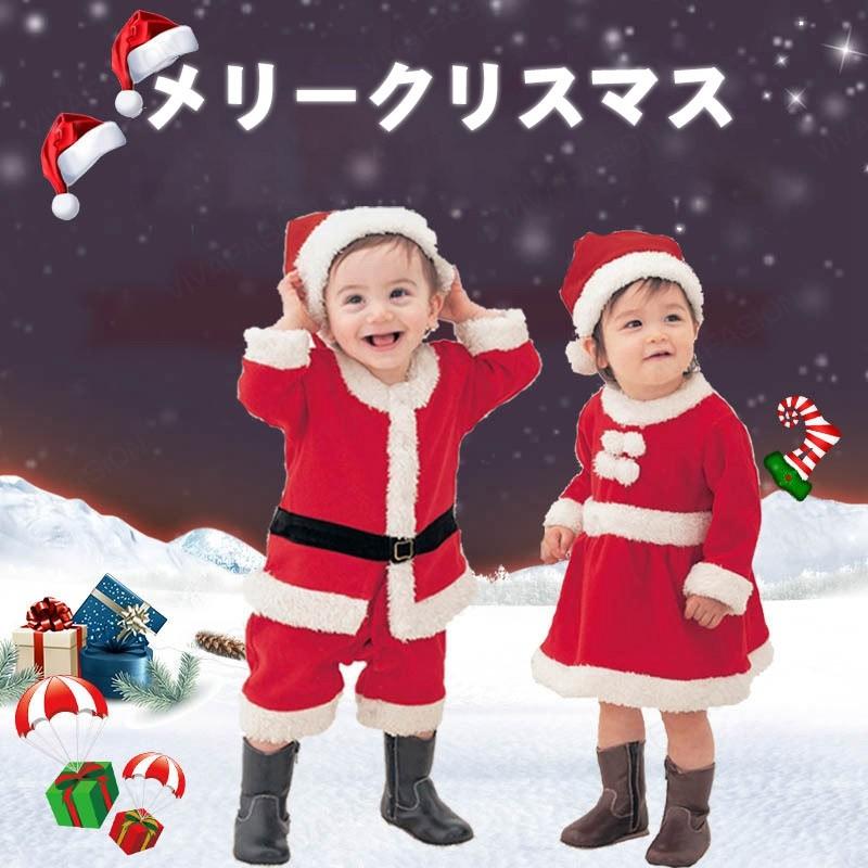 サンタ 衣装 サンタクロース 子供服 サンタコス サンタ服 クリスマス衣装 キッズ コスプレ 子供サンタ Saintoa Viva Shop 通販 Yahoo ショッピング