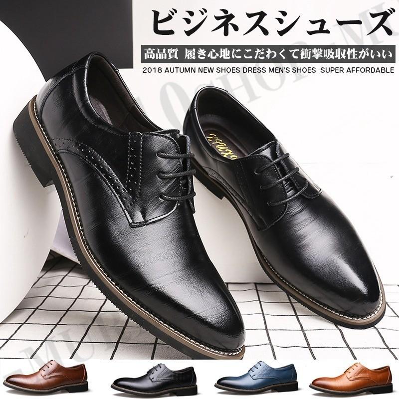 ビジネスシューズ 革靴 カジュアル 靴 ファション ロングノーズ 革 レザー 厚革 新品 メンズシューズ 男 滑り止め 軽量 Shoes1 Viva Shop 通販 Yahoo ショッピング