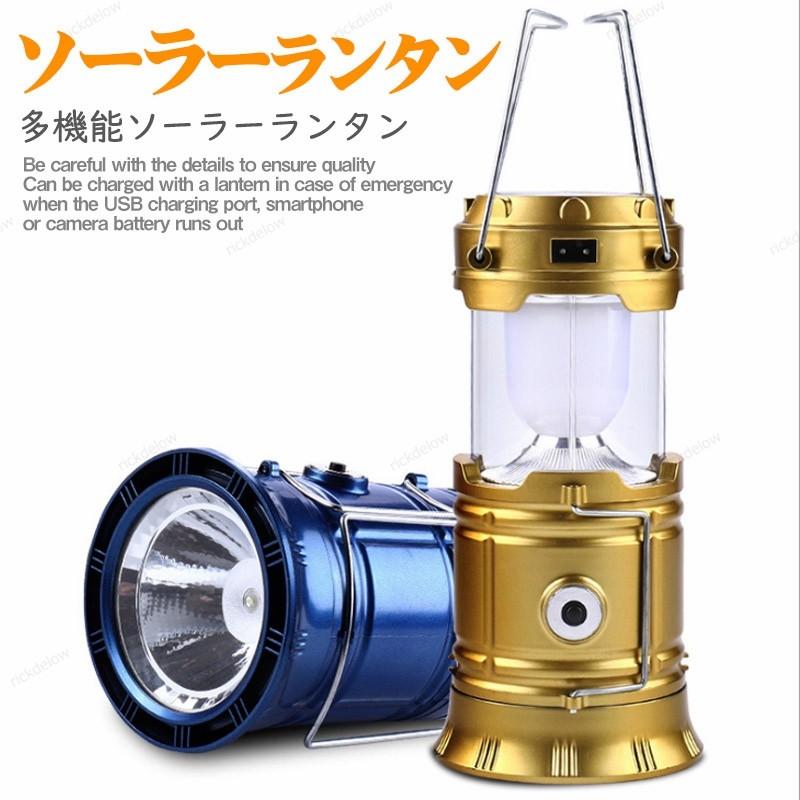 ソーラーランタン Ledライト オシャレ 便利 多機能 キャンプ 停電対策 非常用 Soliwa Viva Shop 通販 Yahoo ショッピング