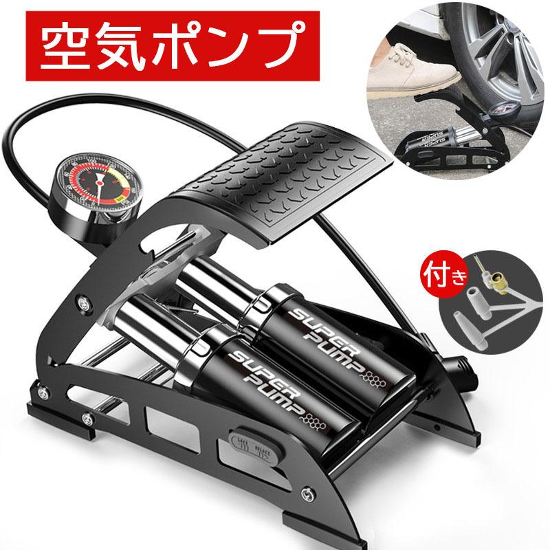 空気入れ 自転車空気入れ 携帯ポンプ 自動車バイク対応 エアコンプレッサー コンプレッサー スマートポンプ タイヤ空気入れ インフレーター 携帯便利 Tojanre7 Viva Shop 通販 Yahoo ショッピング