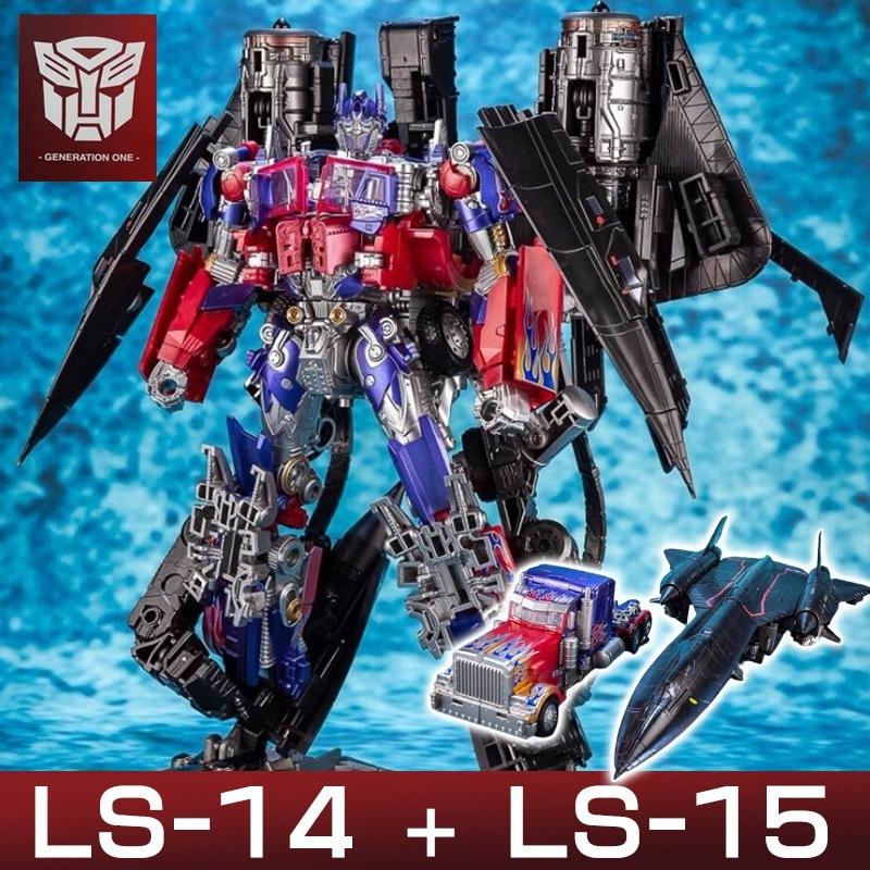 AOYI 【超歓迎】 MECH Leader LS14+LS15 Optimus Prime Transformers ジェットウイング 合体セット トランスフォーマー プライム 大勧め コンボイ オプティマス
