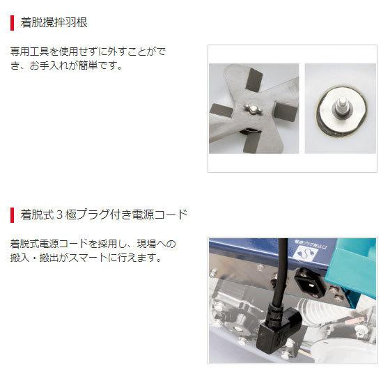 極東産機 送料無料 糊自動攪拌供給機 NEWプラス1IRON 極東産機 送料無料 糊自動攪拌供給機 NEWプラス1IRON